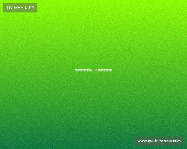 解锁电竞营销新版图：2025品牌突围与增长之道